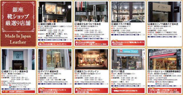 ������I�C�X