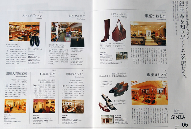 ����A�v��m��s���������X����