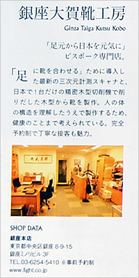 ����A�v��m��s���������X����